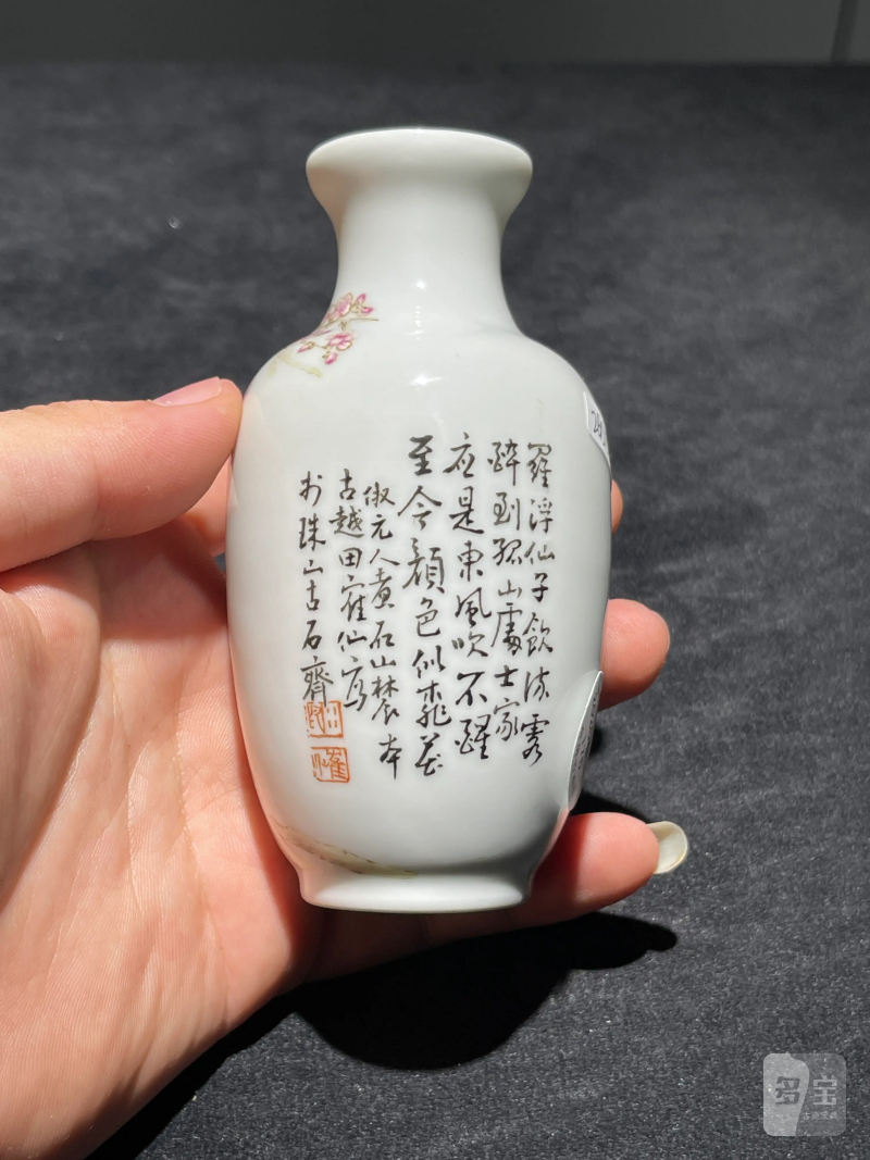 民国 田鹤仙款粉彩梅花纹小瓶 - 图3